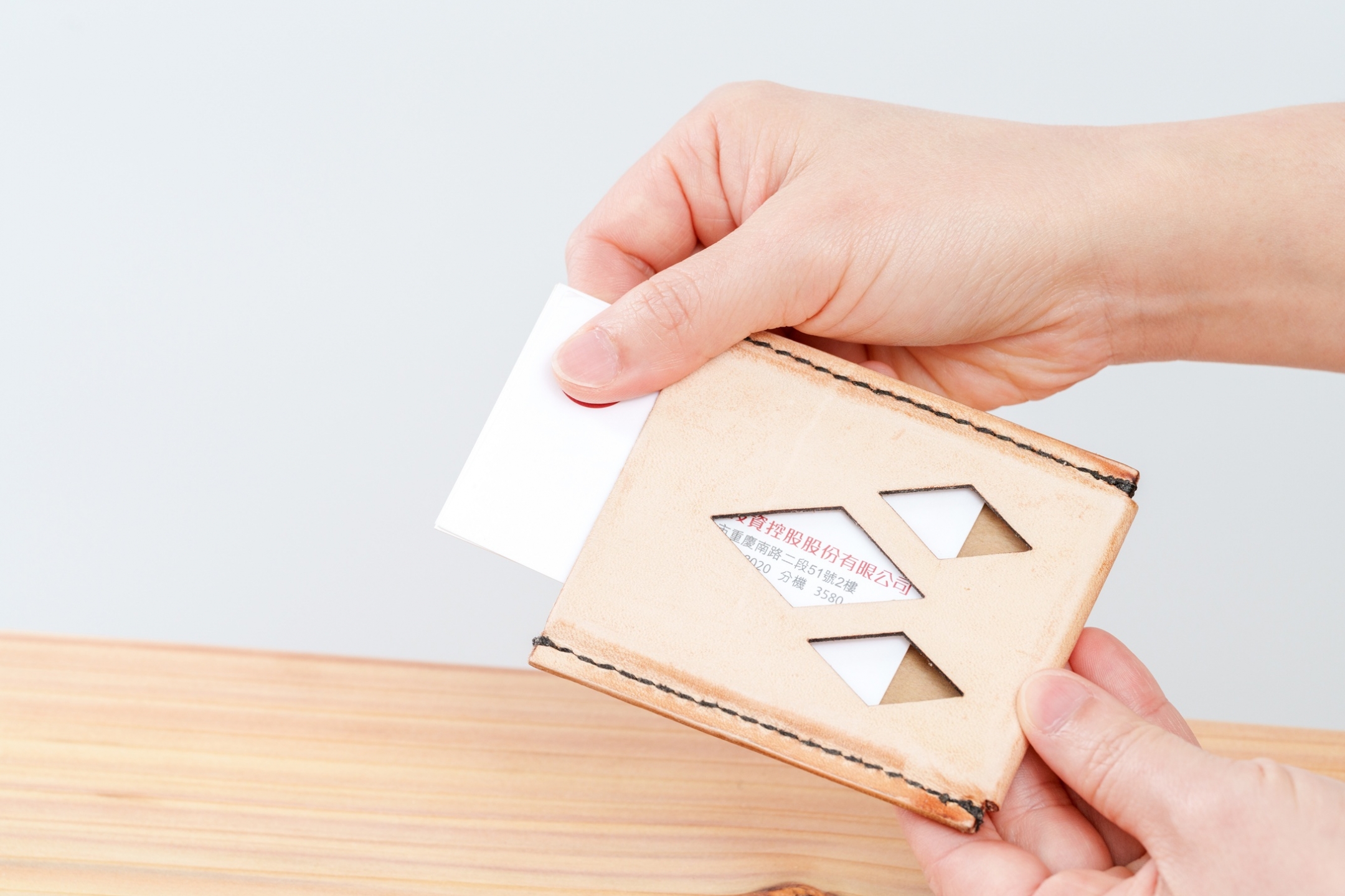 美好的靈魂-塔山名片收納